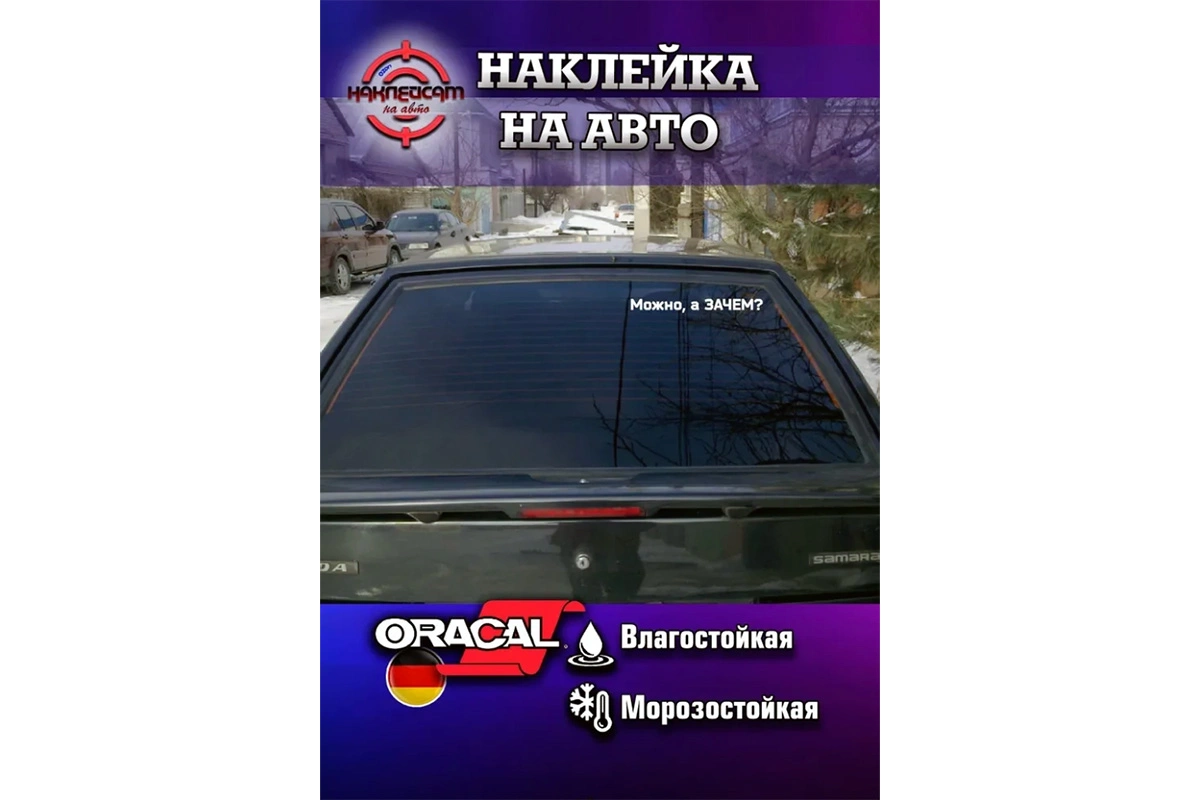 «Можно, а зачем?» Как фраза топ-менеджера АвтоВАЗа стала мемом