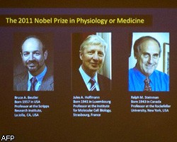 Нобелевскую премию по медицине получили за "революцию в иммунологии"