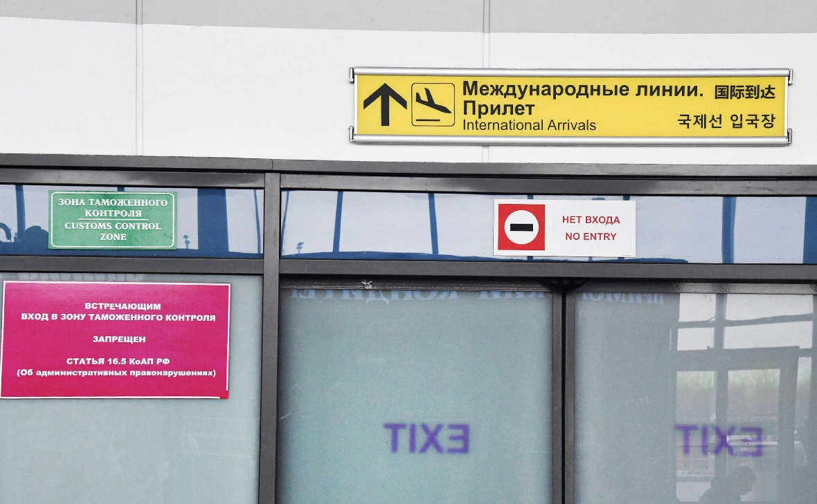 Виталий Аньков / РИА Новости