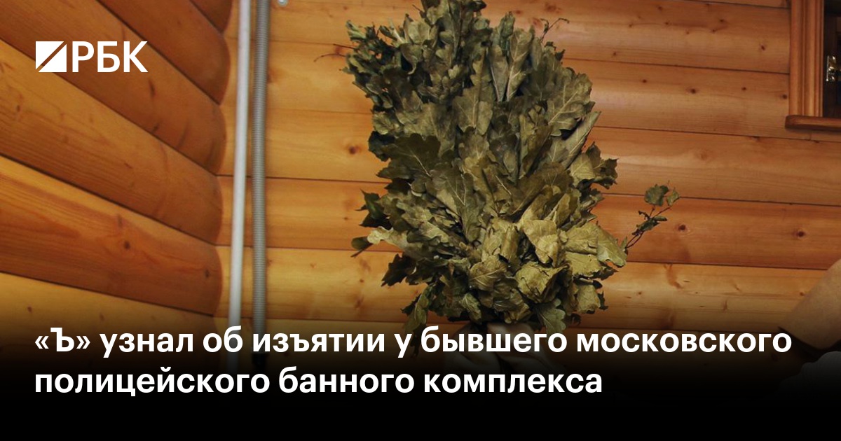 www.rbc.ru