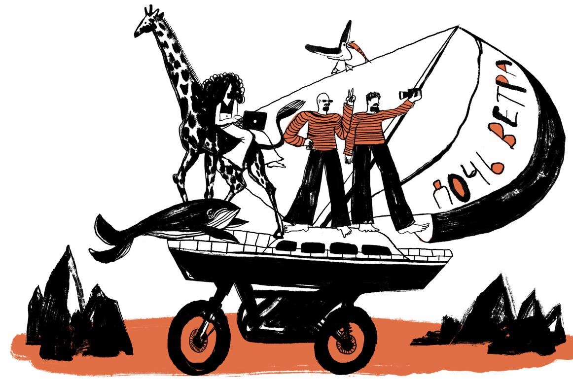 Фото: Василиса Гладышева