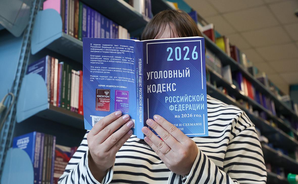 Правкомиссия одобрила повышение штрафов за экономические преступления