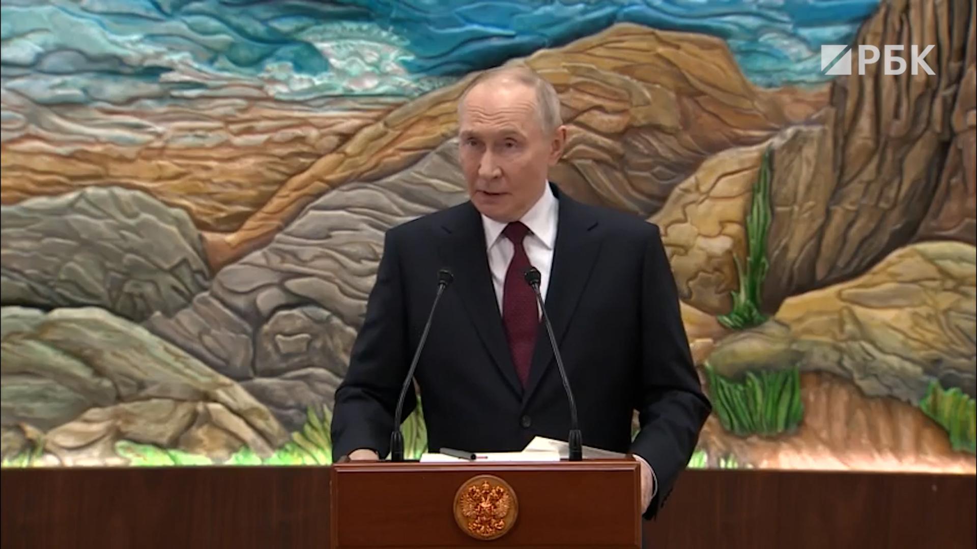 Путин заявил, что Россия вырабатывает меры на случай изъятия активов