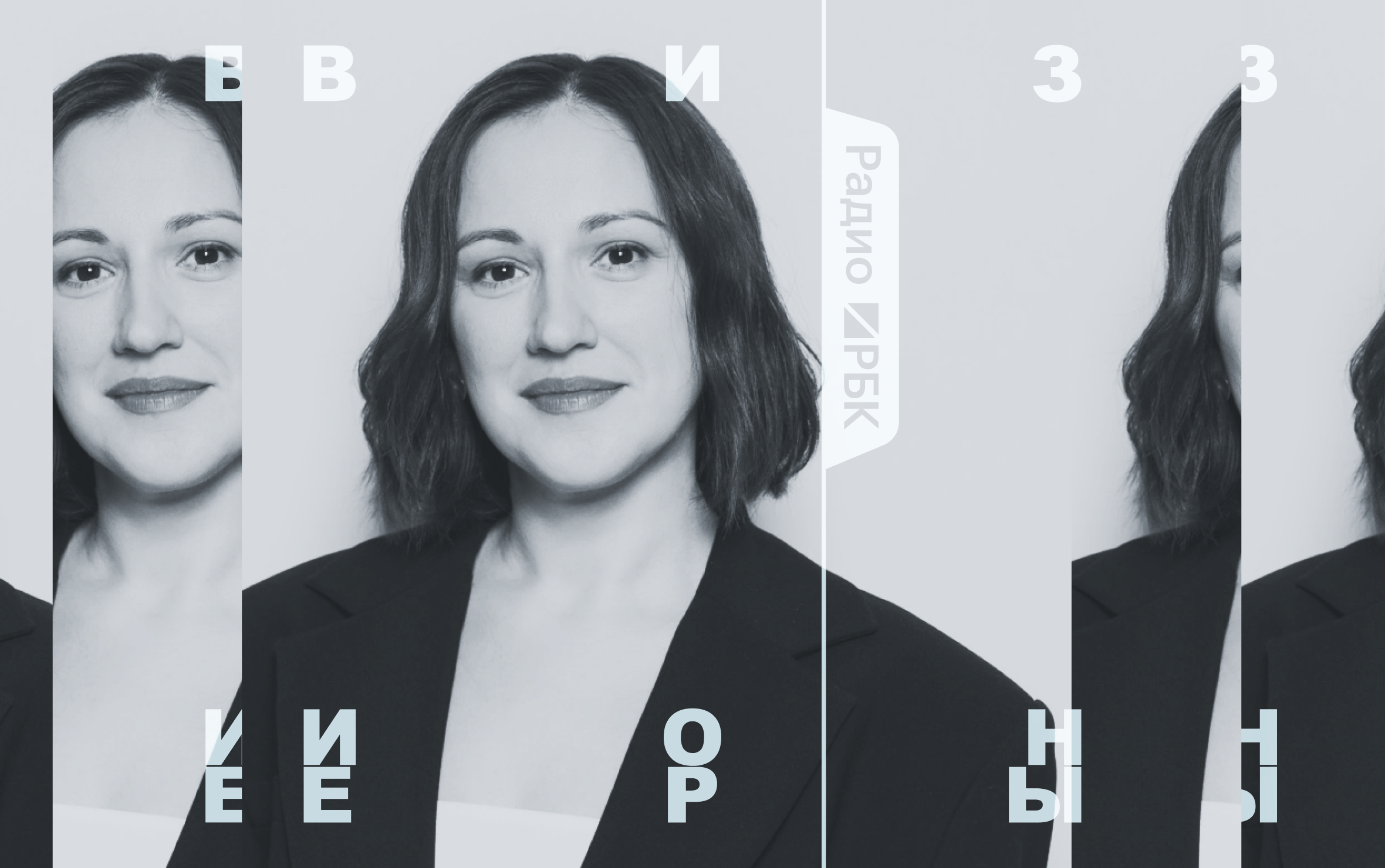 Юлия Лобойко, основательница галереи «Палаты»