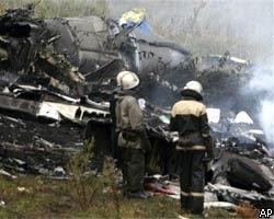СОГАЗ считает себя не причастным к делу об аварии Ту-154 под Донецком