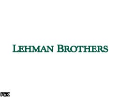 Чистые убытки Lehman Brothers составили $2,29 млрд