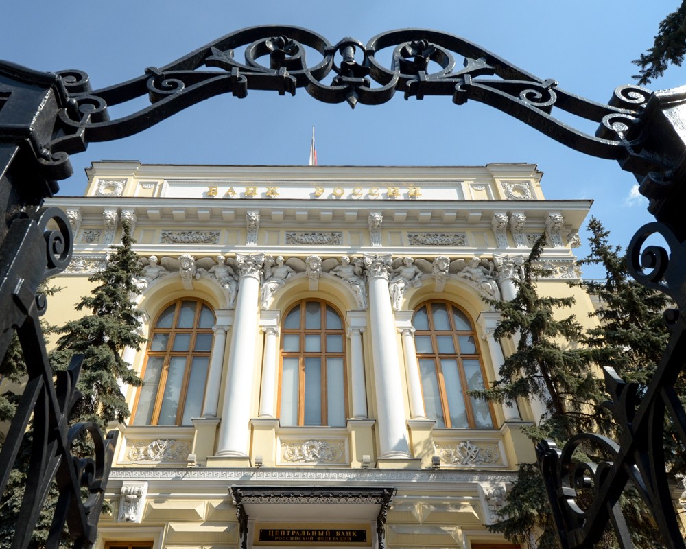 Здание Банка России 