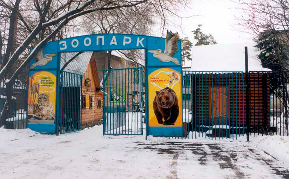 Эмблема новосибирского зоопарка