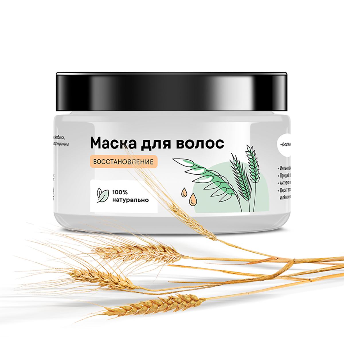 Маска для волос &laquo;Восстановление&raquo;, Ecomake, 490 руб. (ecomake.ru)