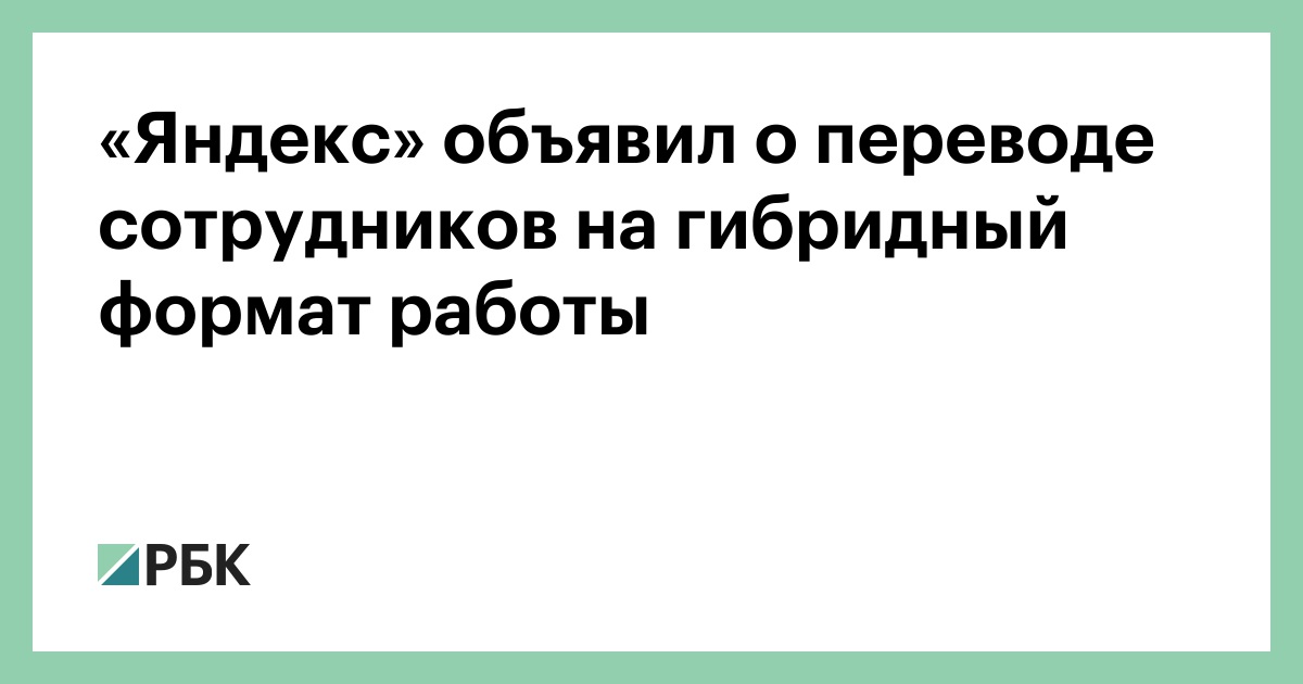 Приложение Яндекс Маркет для продавцов