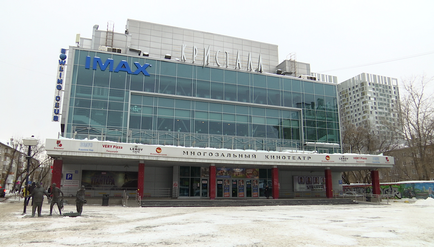 РБК Пермь 