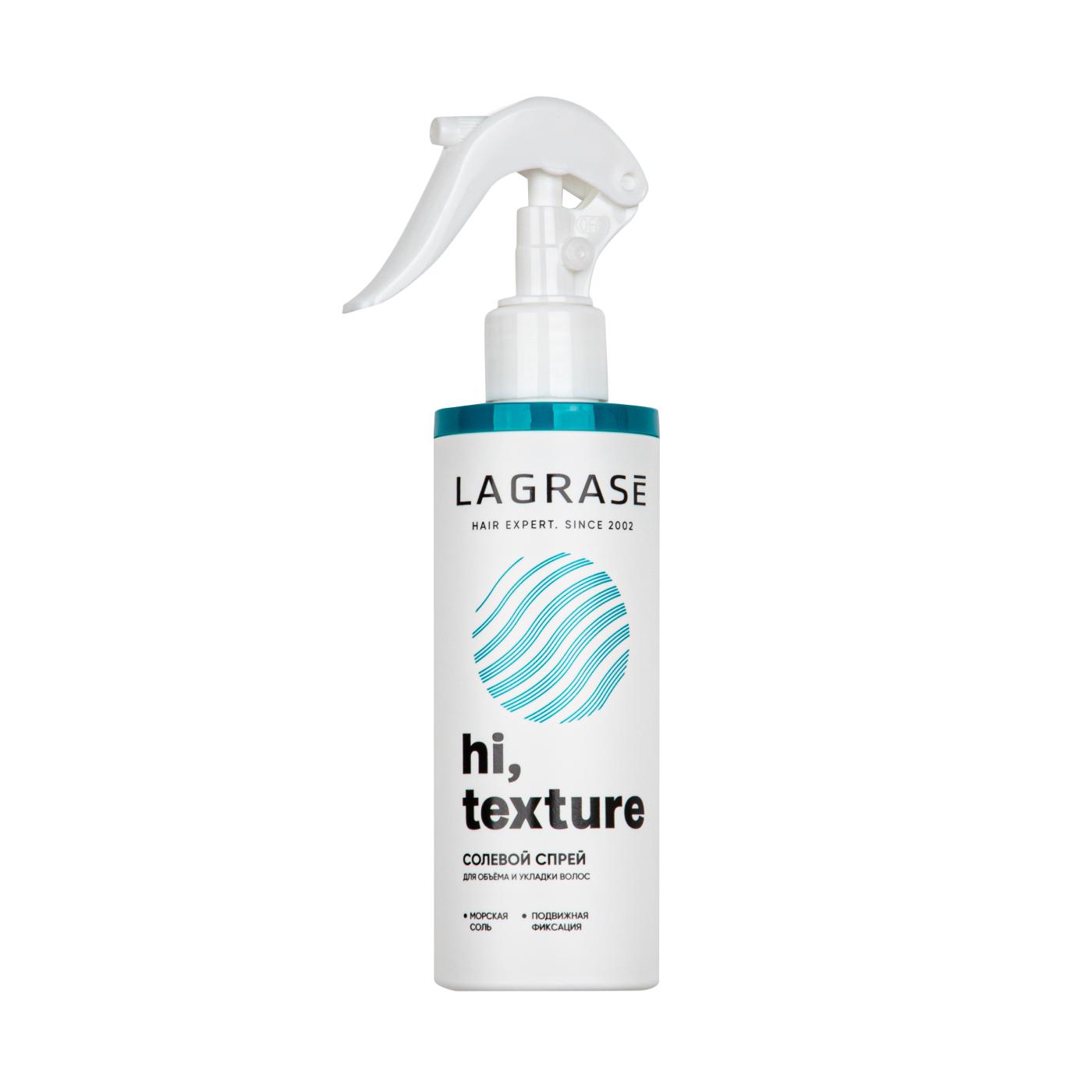 Солевой спрей для волос hi texture, Lagrase, 447 руб. (Ozon)