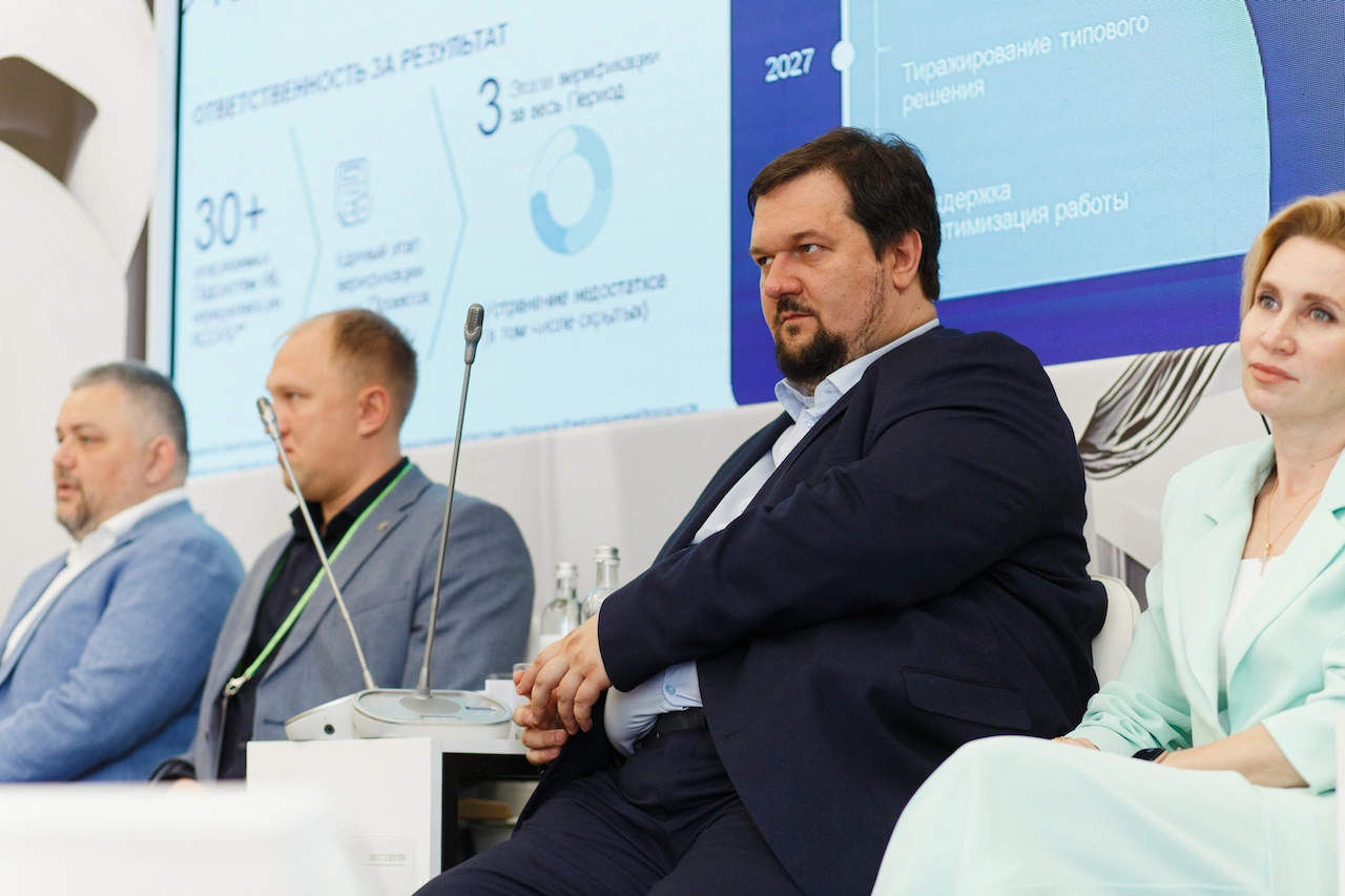 На ЦИПРе презентовали глобальный ИБ-проект для «Почты России»
