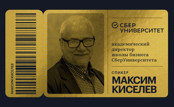 Продажа бизнеса: как собственнику подготовить бизнес к сделке