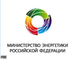 Модернизацию российской электроэнергетики оценили в 11 трлн руб.
