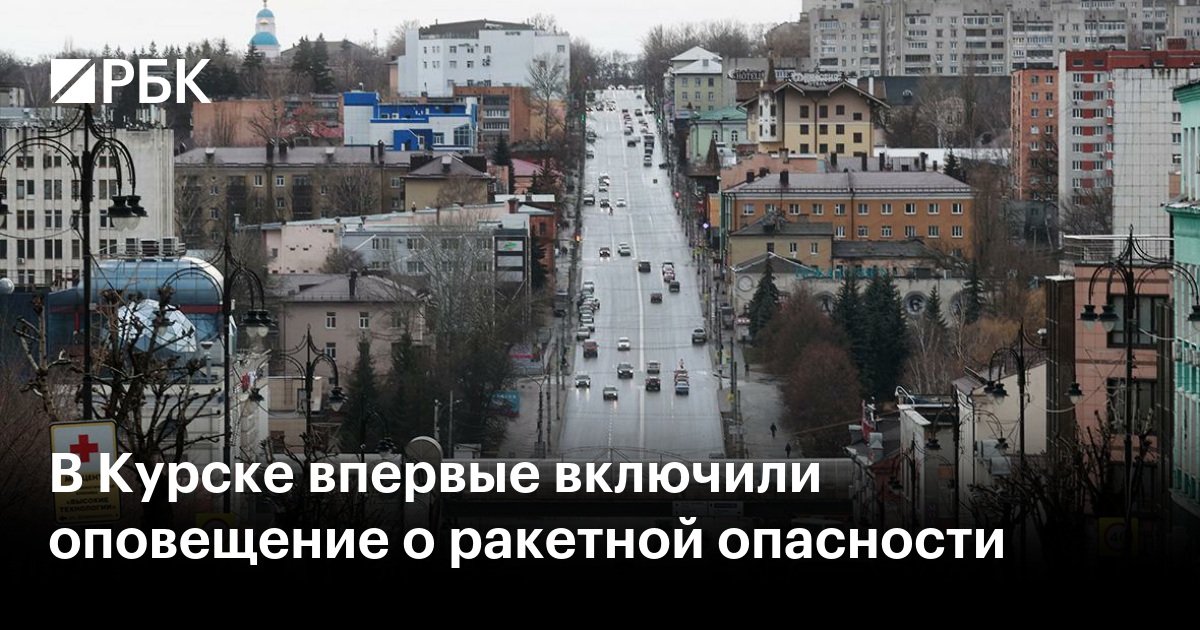 В Курске 22 дома на улице Школьной остались без отопления