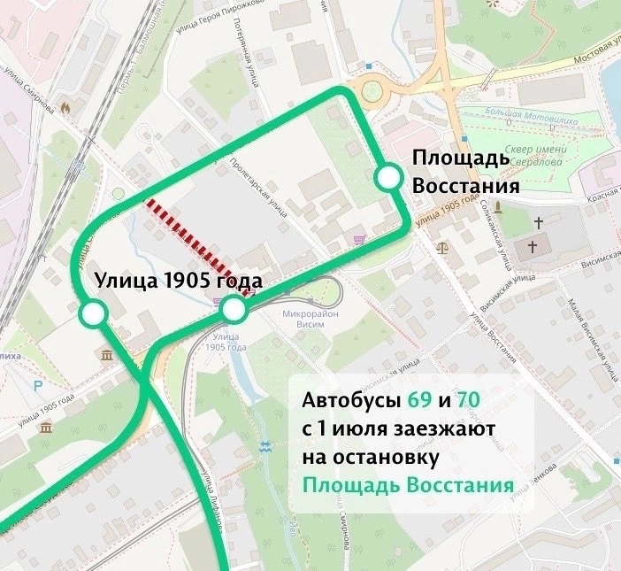 Департамент транспорта Перми