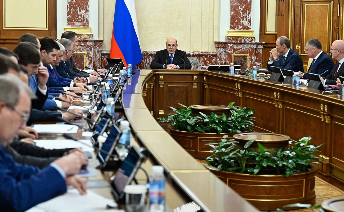 Правительство России