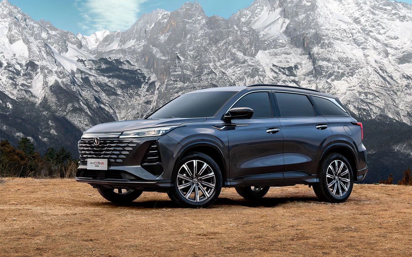 Changan CS75 Plus