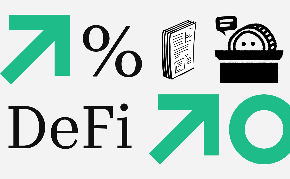 Падение ставки ФРС привело к взлету DeFi в прошлом. Повторится ли история