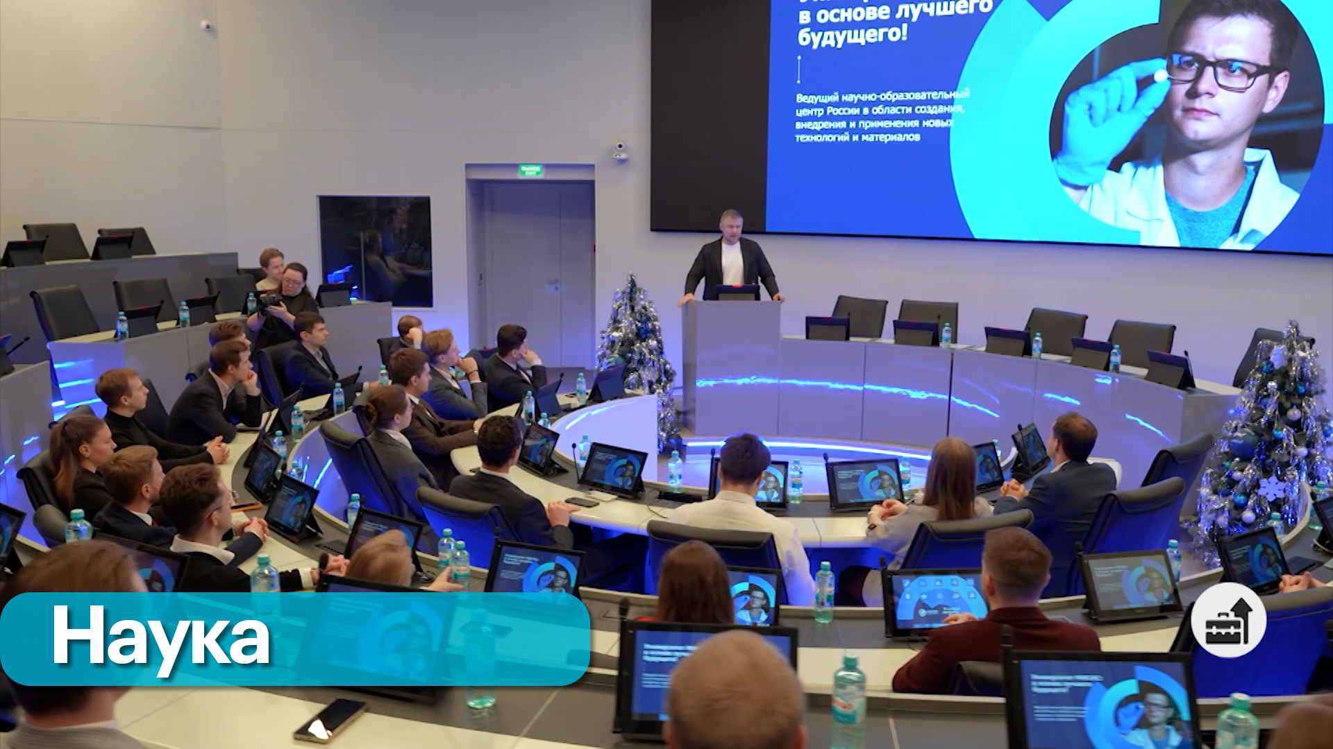 Конкурс для молодых ученых