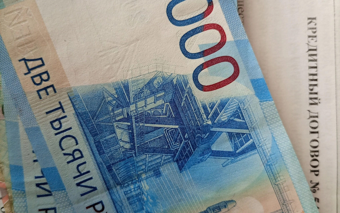 РБК Черноземье 