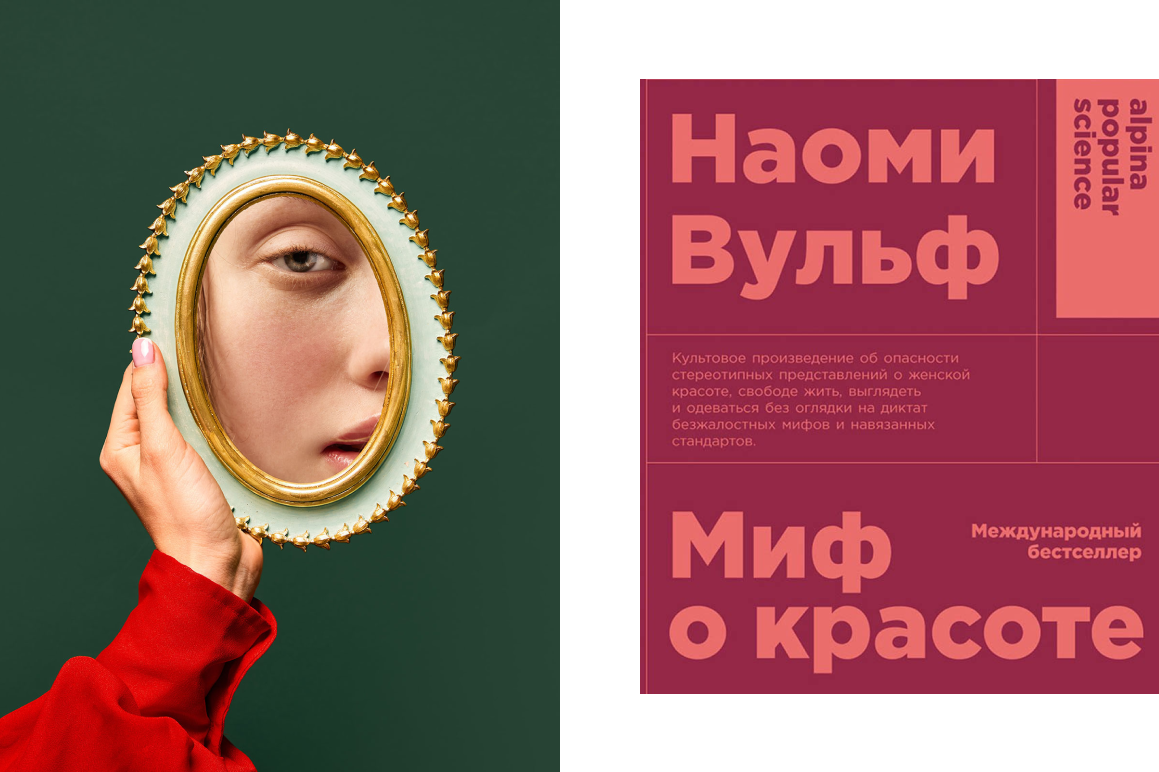 Фото: Anton Vierietin / Shutterstock / FOTODOM, Альпина