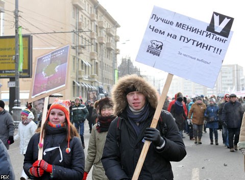 Плакаты митинга на Болотной площади 4 февраля