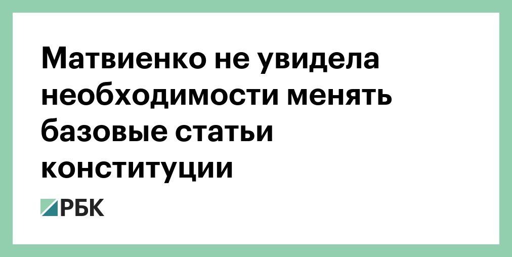 Необходимость заменить