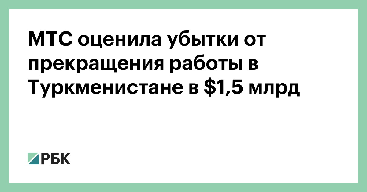 Мтс павловский посад режим работы