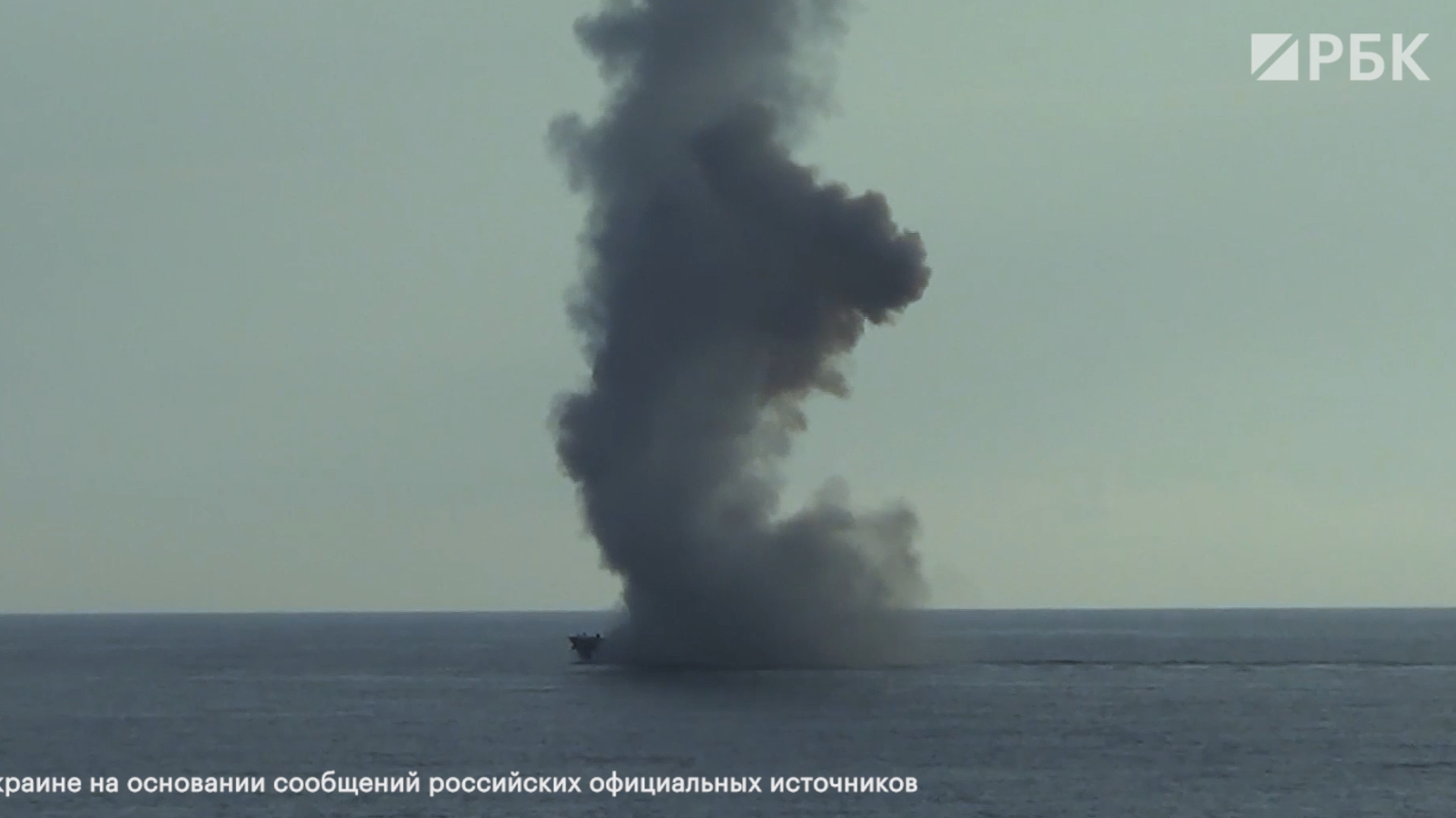 Минобороны сообщило об уничтожении корабля и склада ракет в порту Одессы