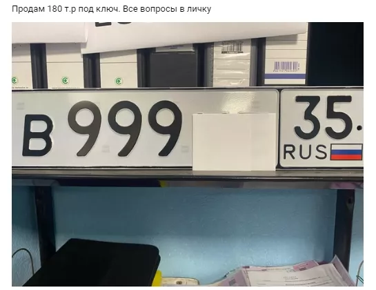 vk.com/avto_nomer35
