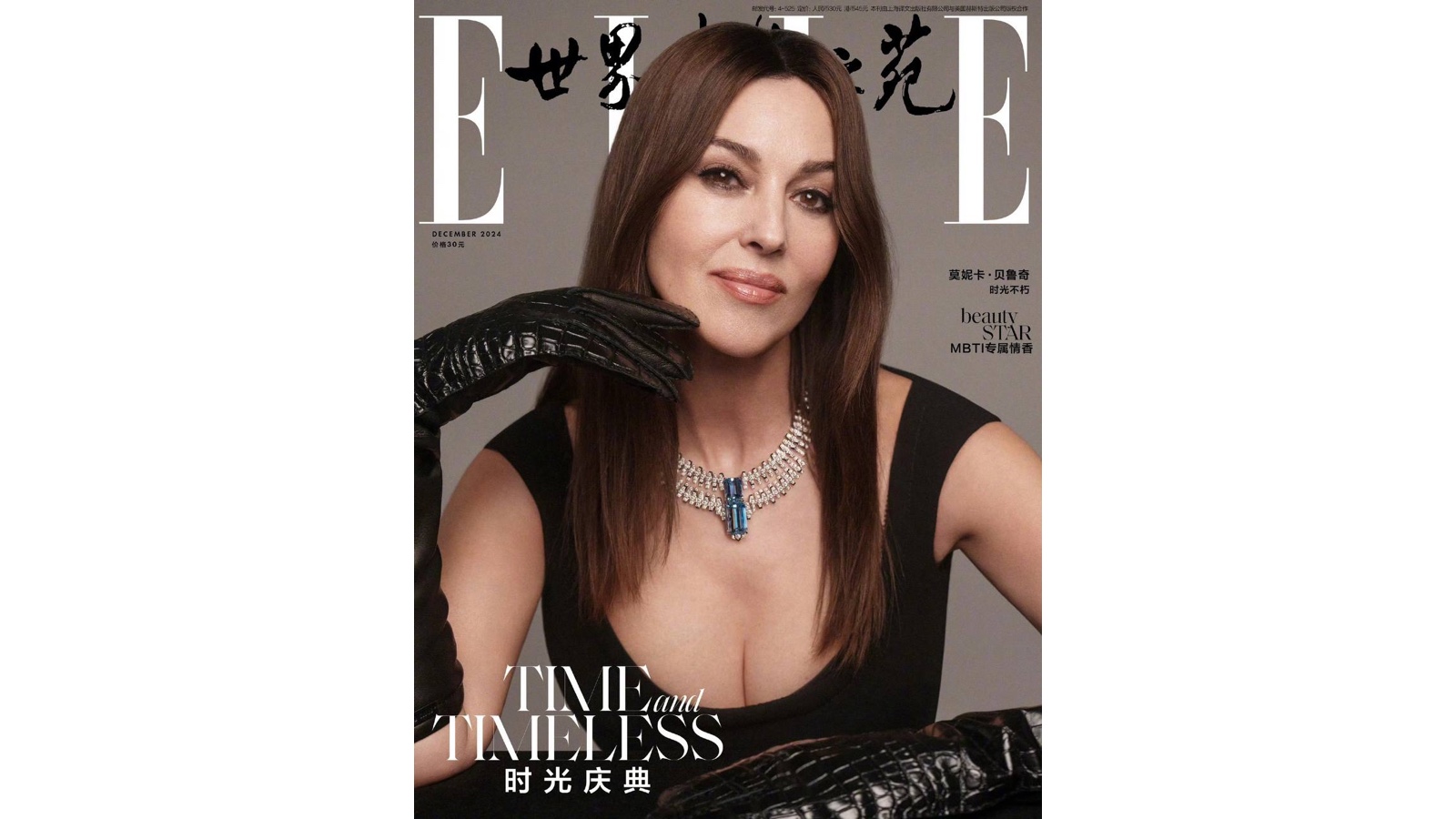 <p>Моника Беллуччи на обложке Elle China</p>