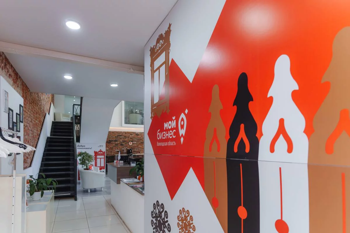 правительство Вологодской области