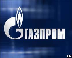 Цена акций Газпрома пока не определена 