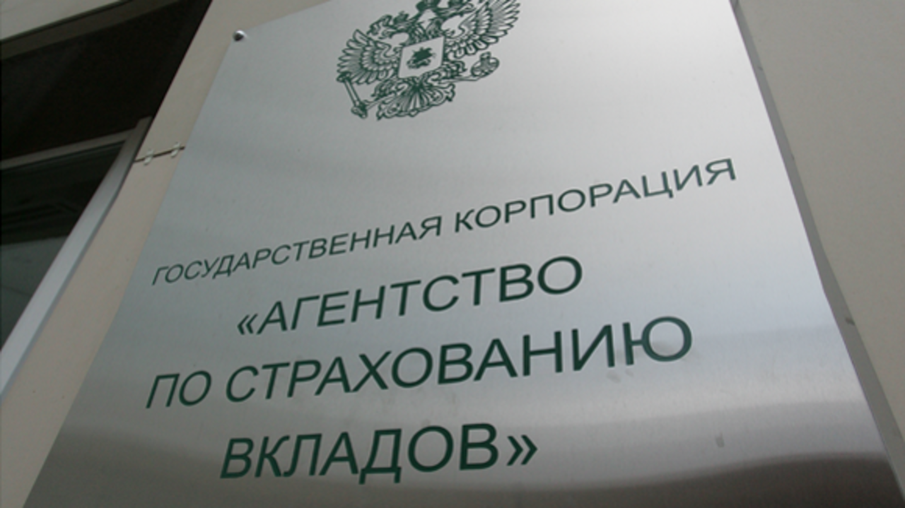 АСВ выявило беспрецедентное дробление вкладов в банках Мусина — РБК