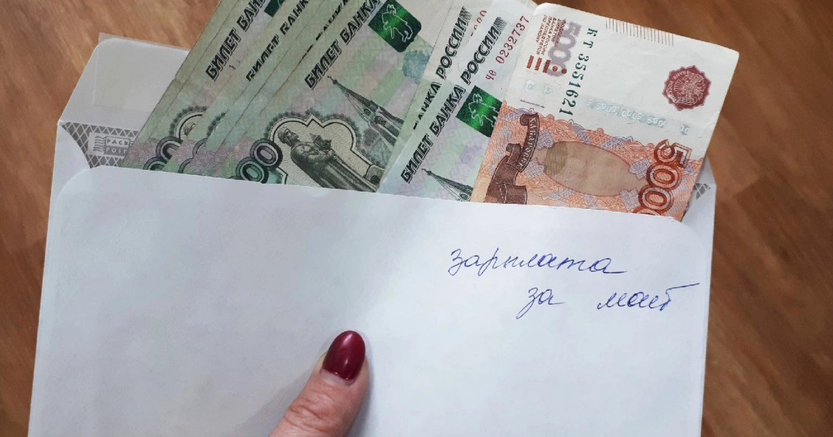 РБК Новосибирск