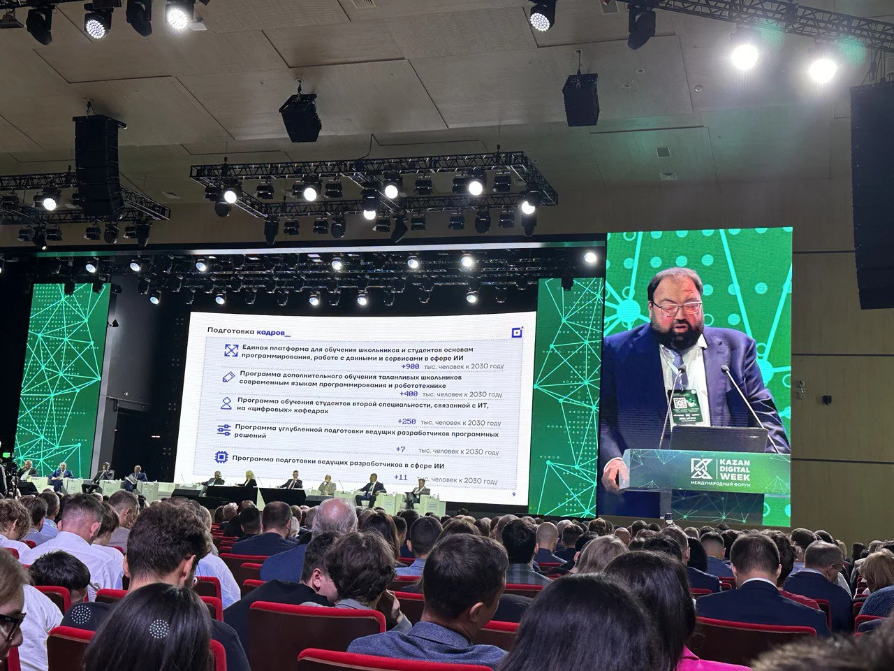 РБК Татарстан