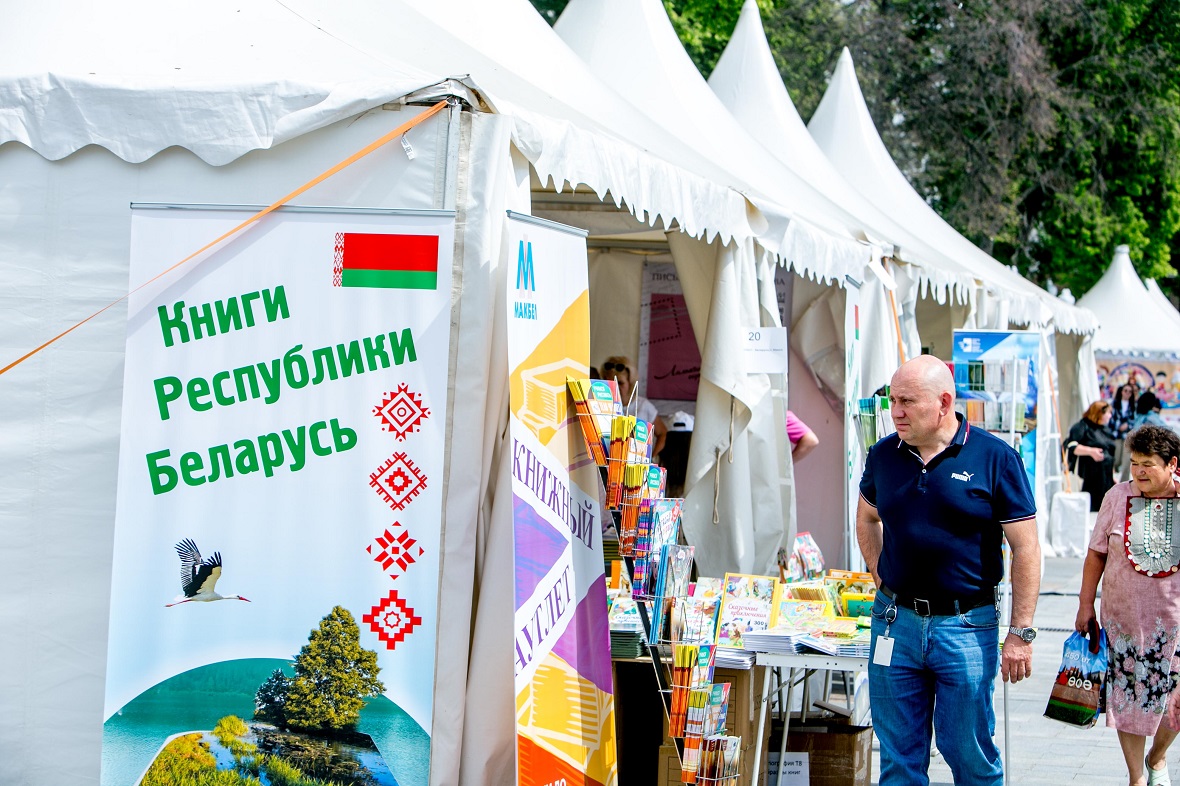 Фото: РБК Уфа