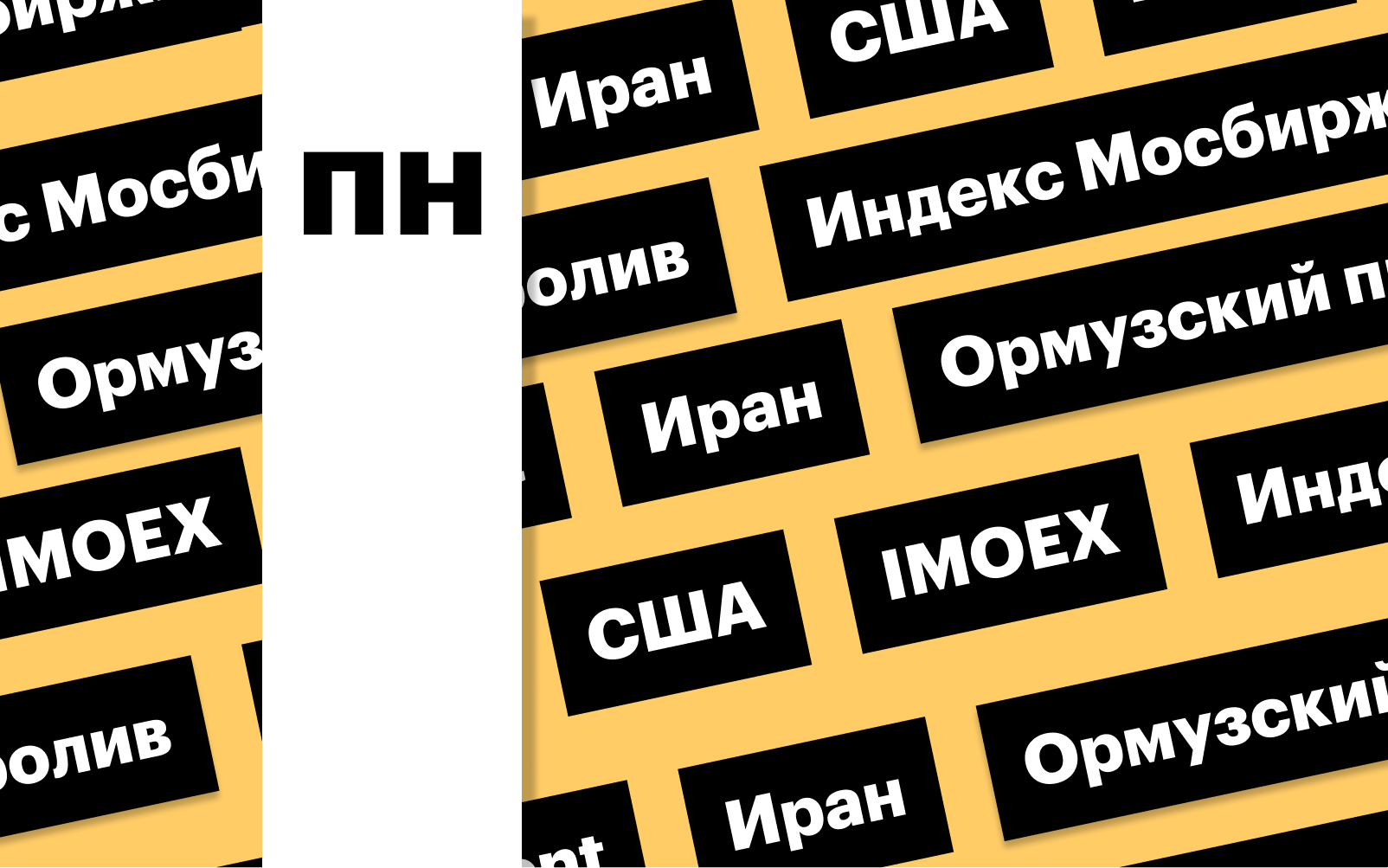 Фото: «РБК Инвестиции»