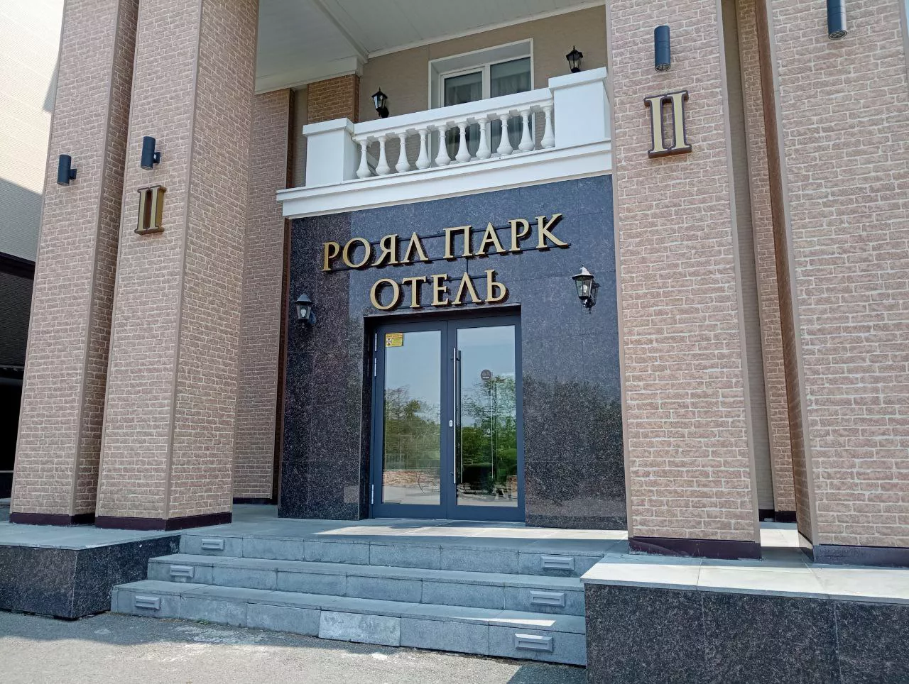 РБК Приморье