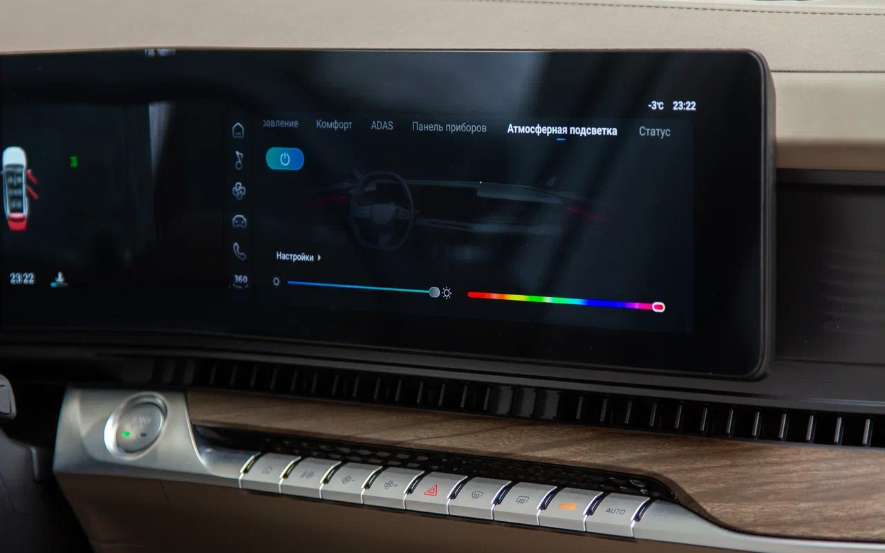 У атмосферного освещения множество оттенков