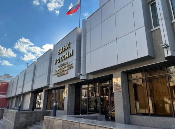 РБК Пермь