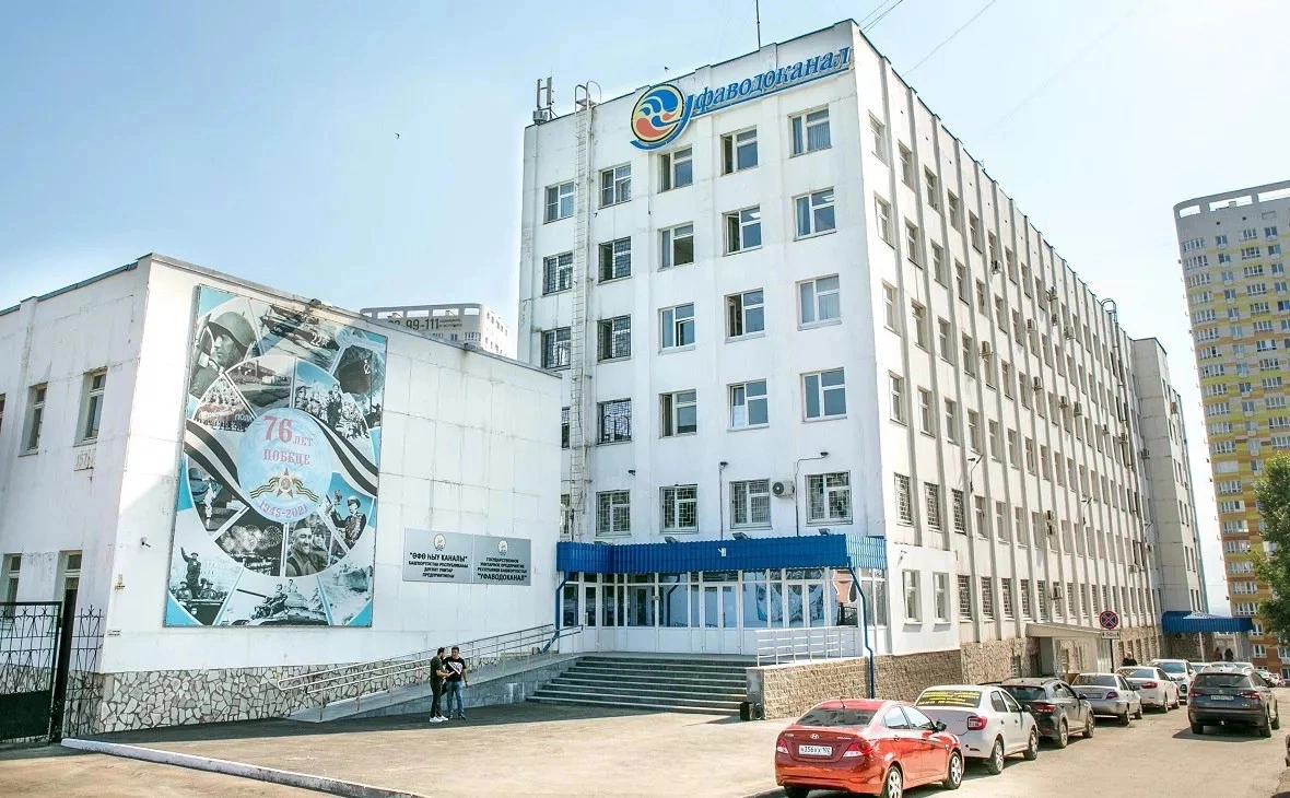 РБК Уфа