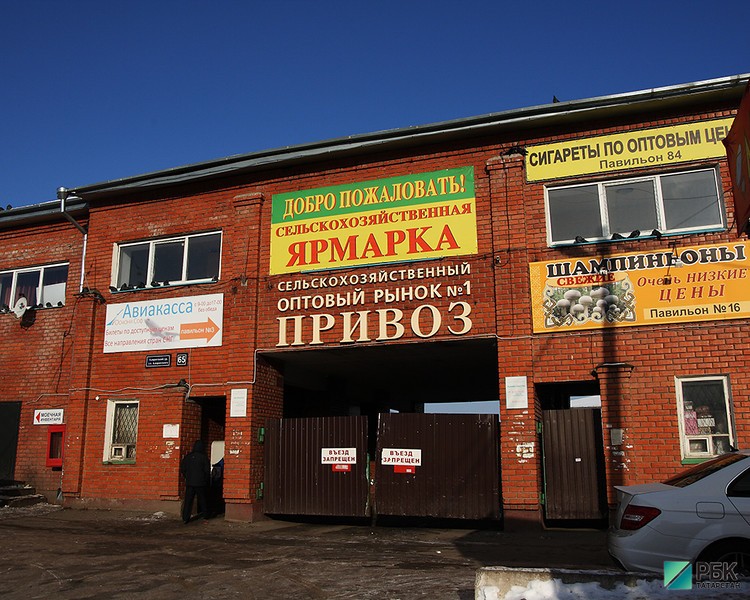 Исполком Казани подал иск на 7,2 млн рублей к рынку «Привоз»