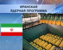Истек срок ультиматума Ирану: ООН рассмотрит вопрос о санкциях