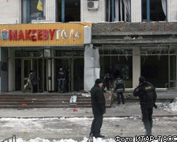 Милиция ищет зачинщиков взрыва в Макеевке