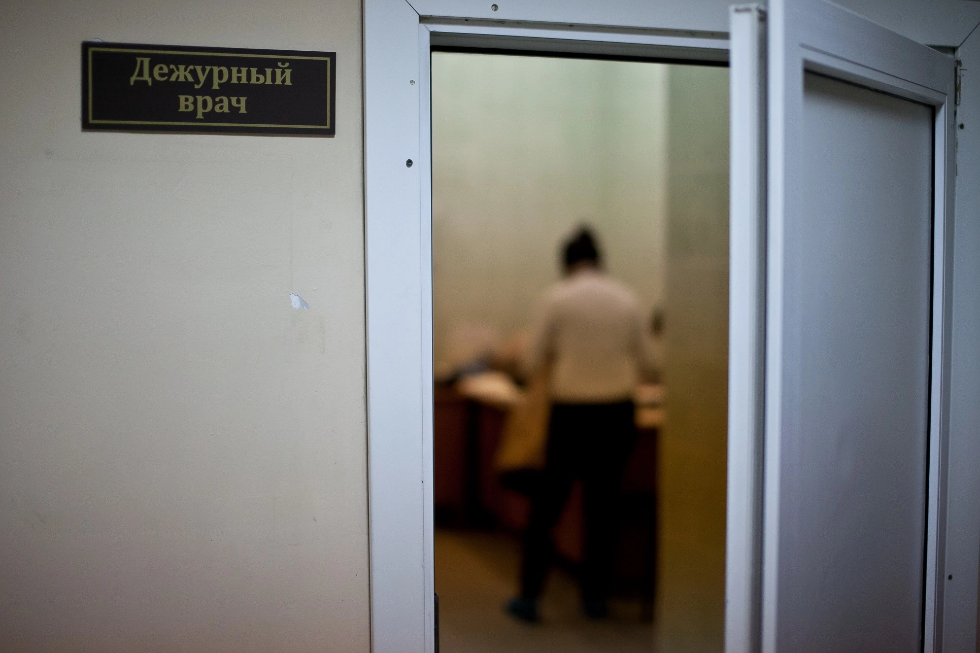 Александр Подгорчук