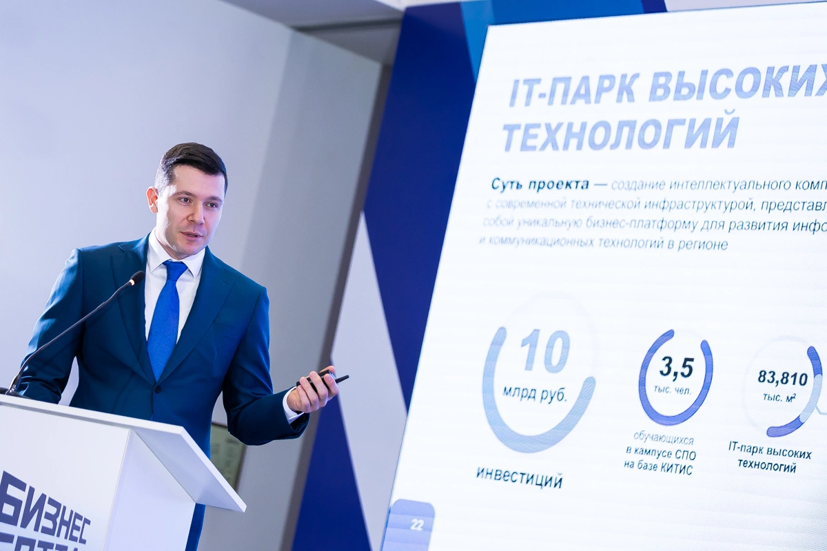 Александр Подгорчук