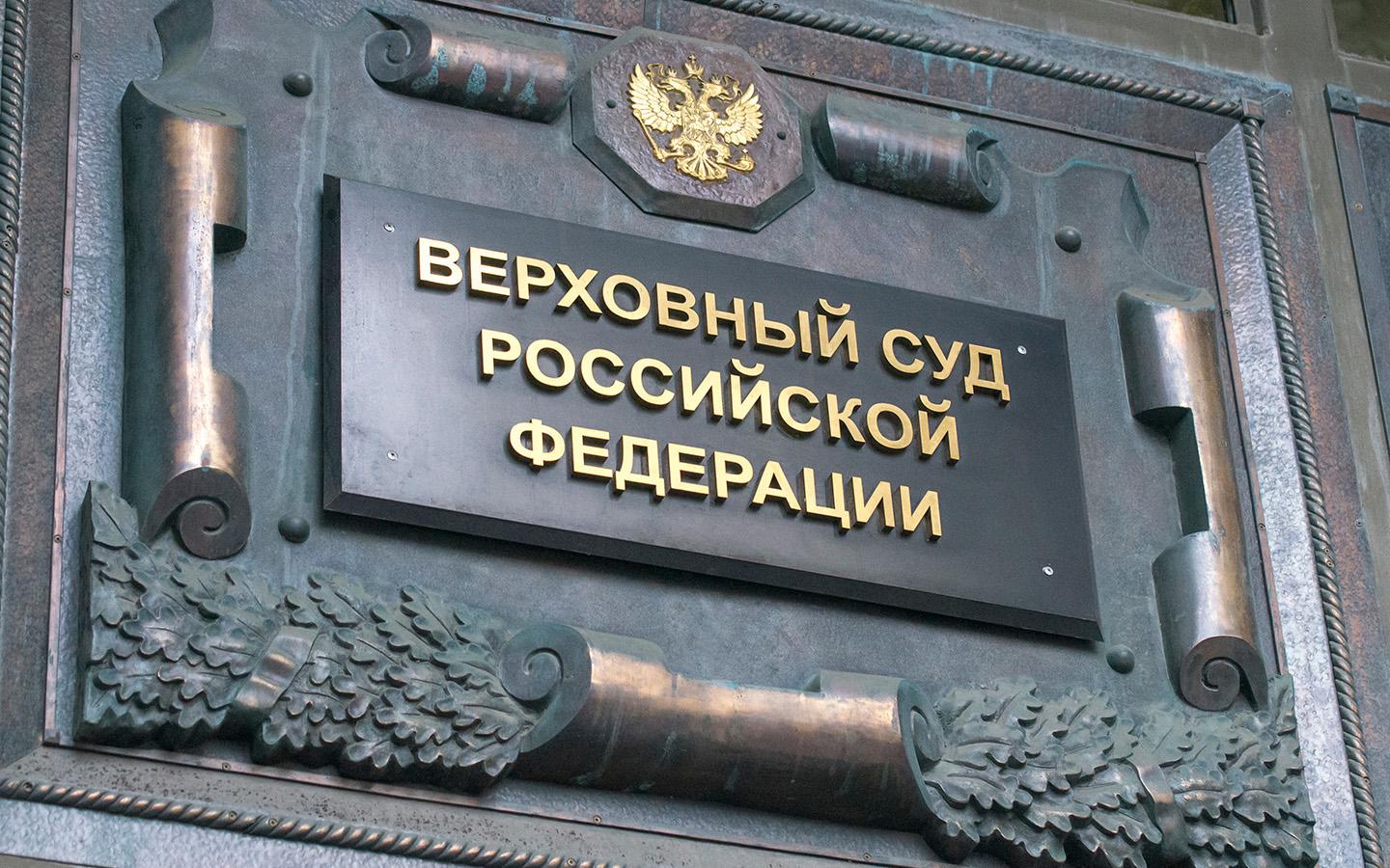 Верховный суд разрешил покидать место ДТП с одним условием